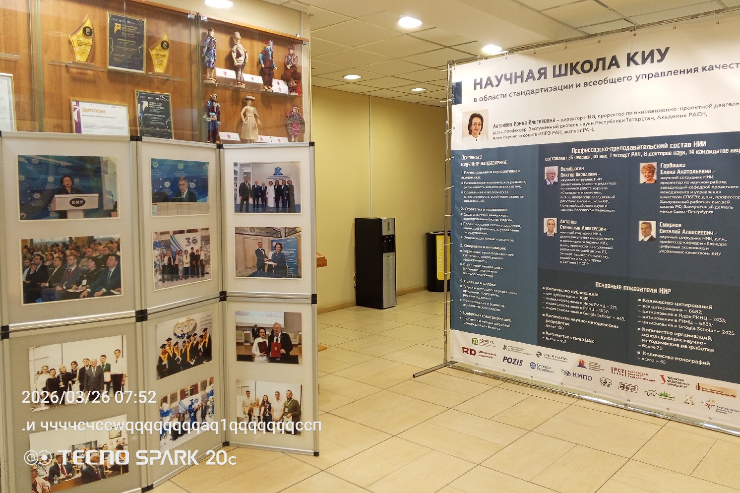 ������ ����������� ��������� ��� ���������� ������ �� ������������� ������ � ������