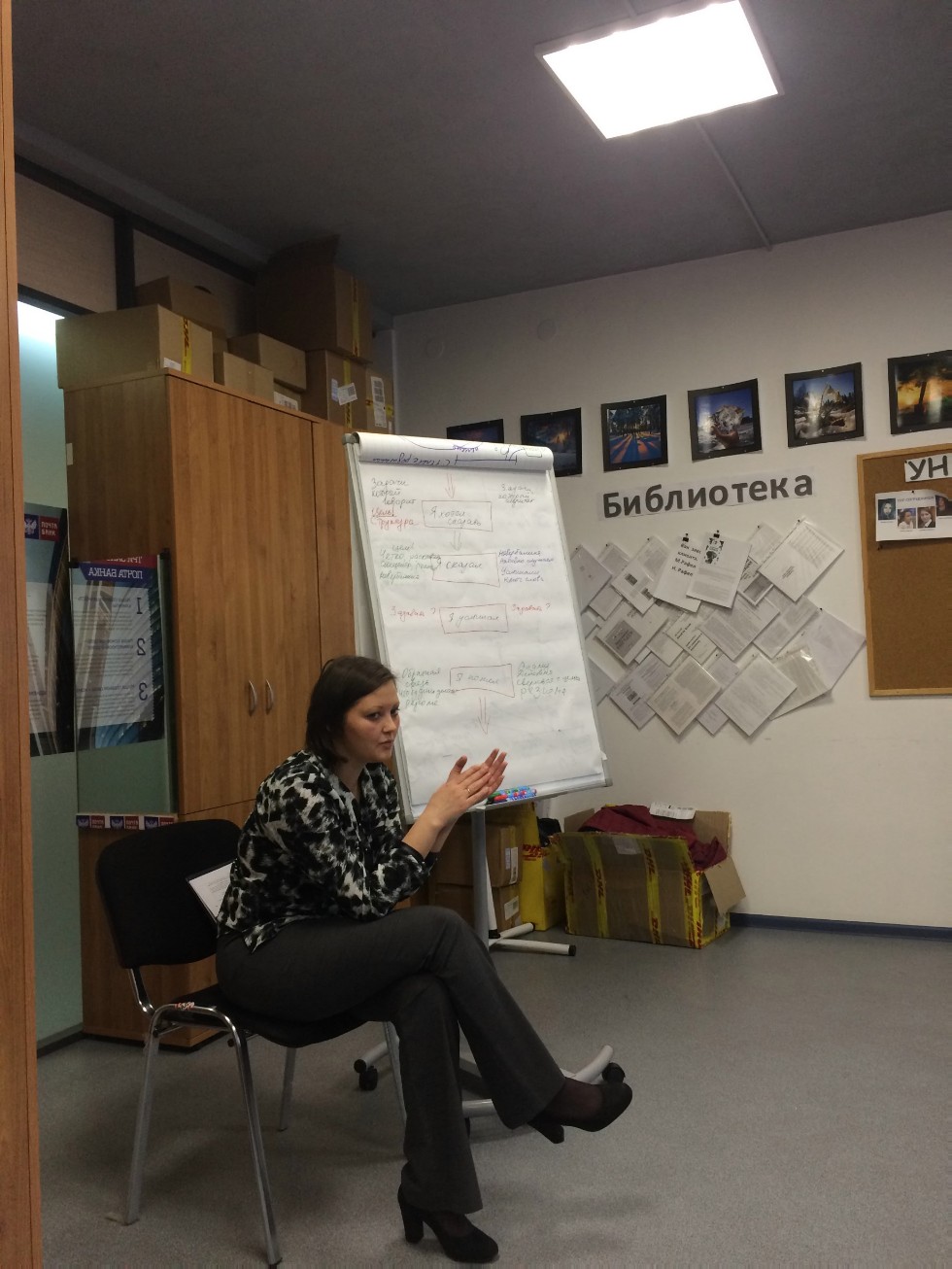 ����������������������� ������� ��� ��������� 2 ����� 