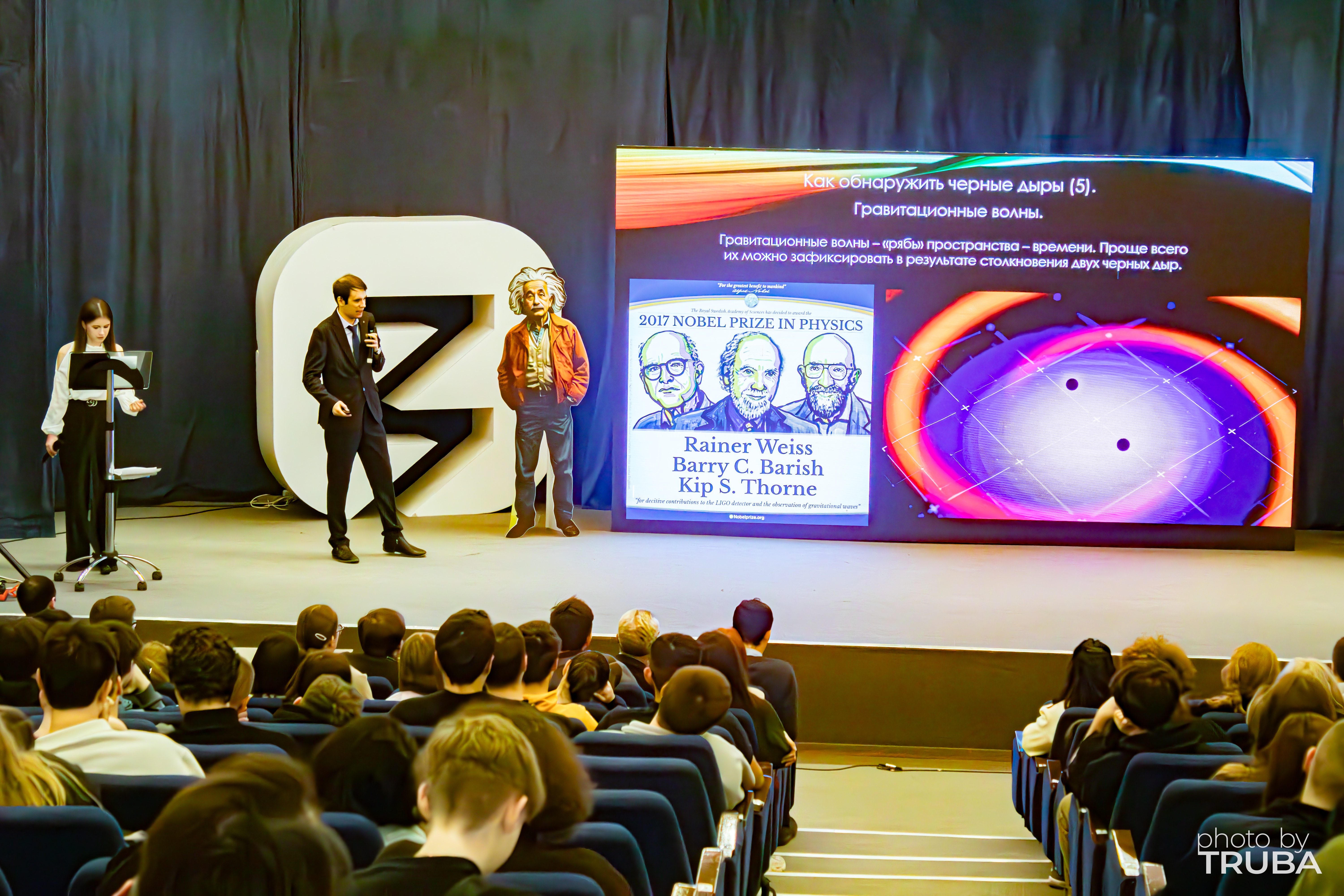 В Институте физики КФУ прошел фестиваль 'Открывая мир науки' В Институте физики КФУ прошел фестиваль 'Открывая мир науки'