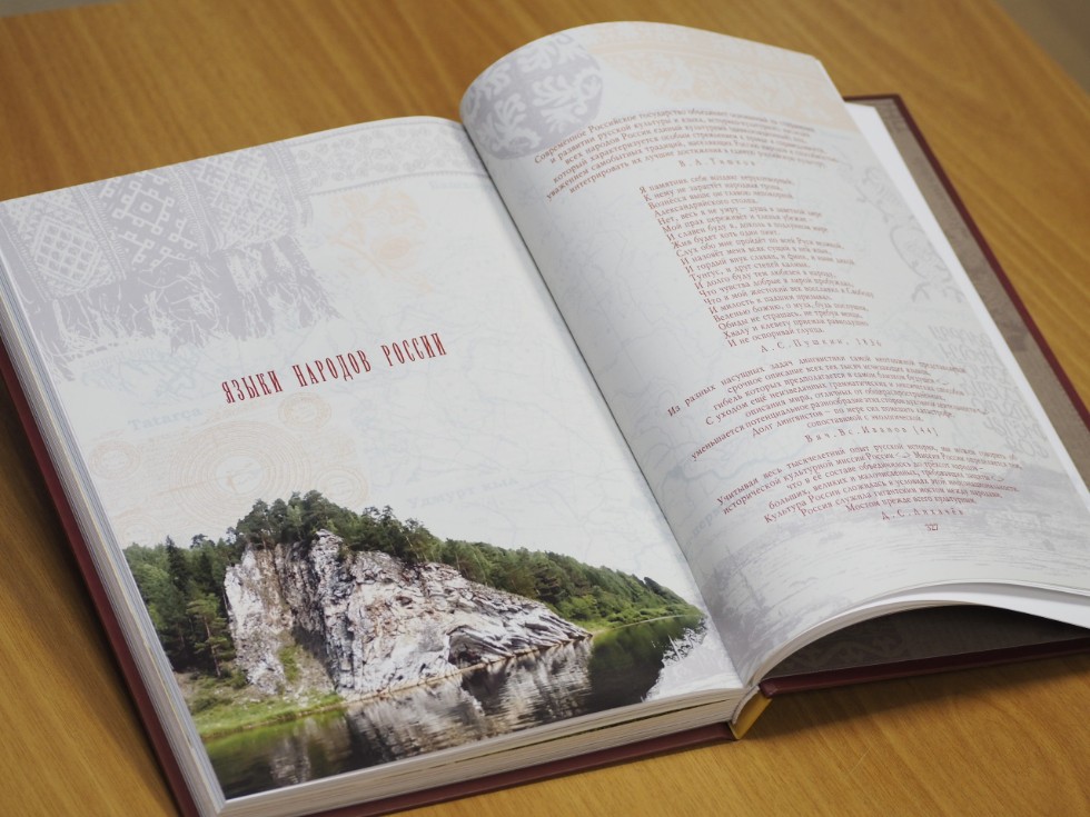 ������-���������������� ������ '� ���� �����, ����� � ����': �������������� ? ����� ���������