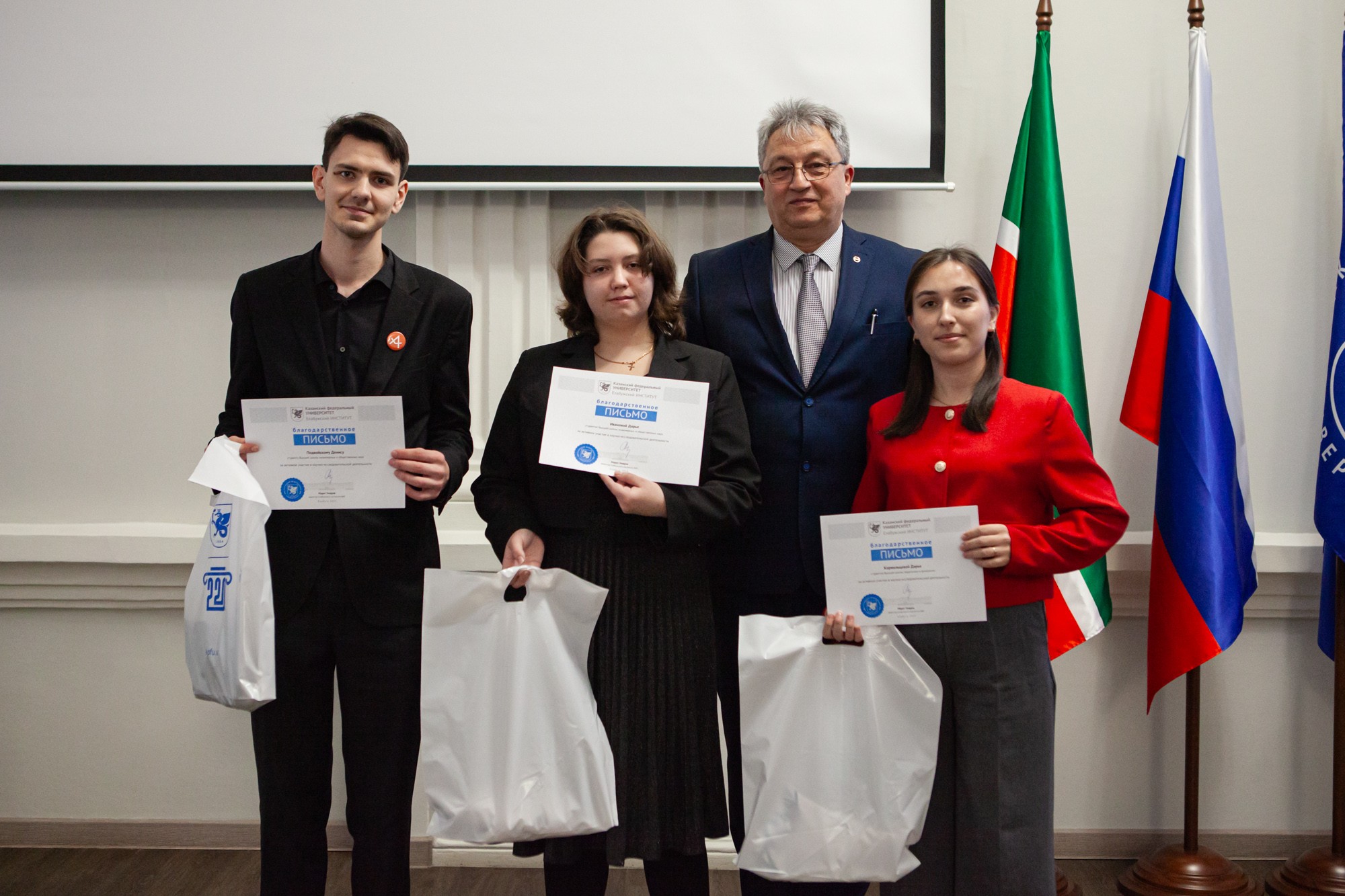 Торжественное заседание Ученого совета состоялось в Елабужском институте КФУ Торжественное заседание Ученого совета состоялось в Елабужском институте КФУ