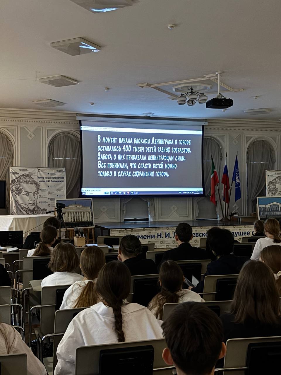 27 ������ ? ���� ������� ������������ ���������� �� ���������� �������