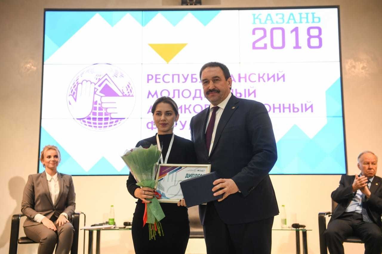 Аспирант КФУ ? победитель республиканского конкурса 'Творчество против коррупции' Аспирант КФУ ? победитель республиканского конкурса 'Творчество против коррупции'