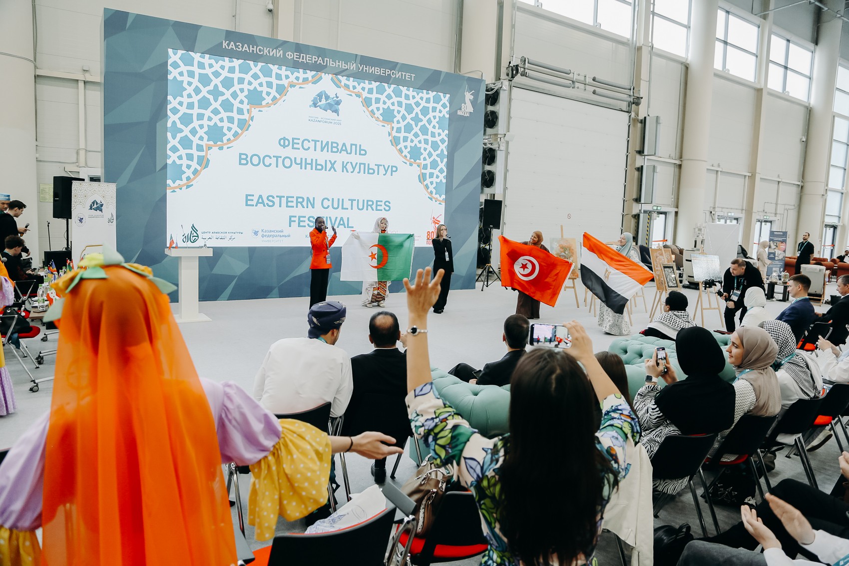 �� ����� KazanForum ������� ��������� ��������� ������� ���