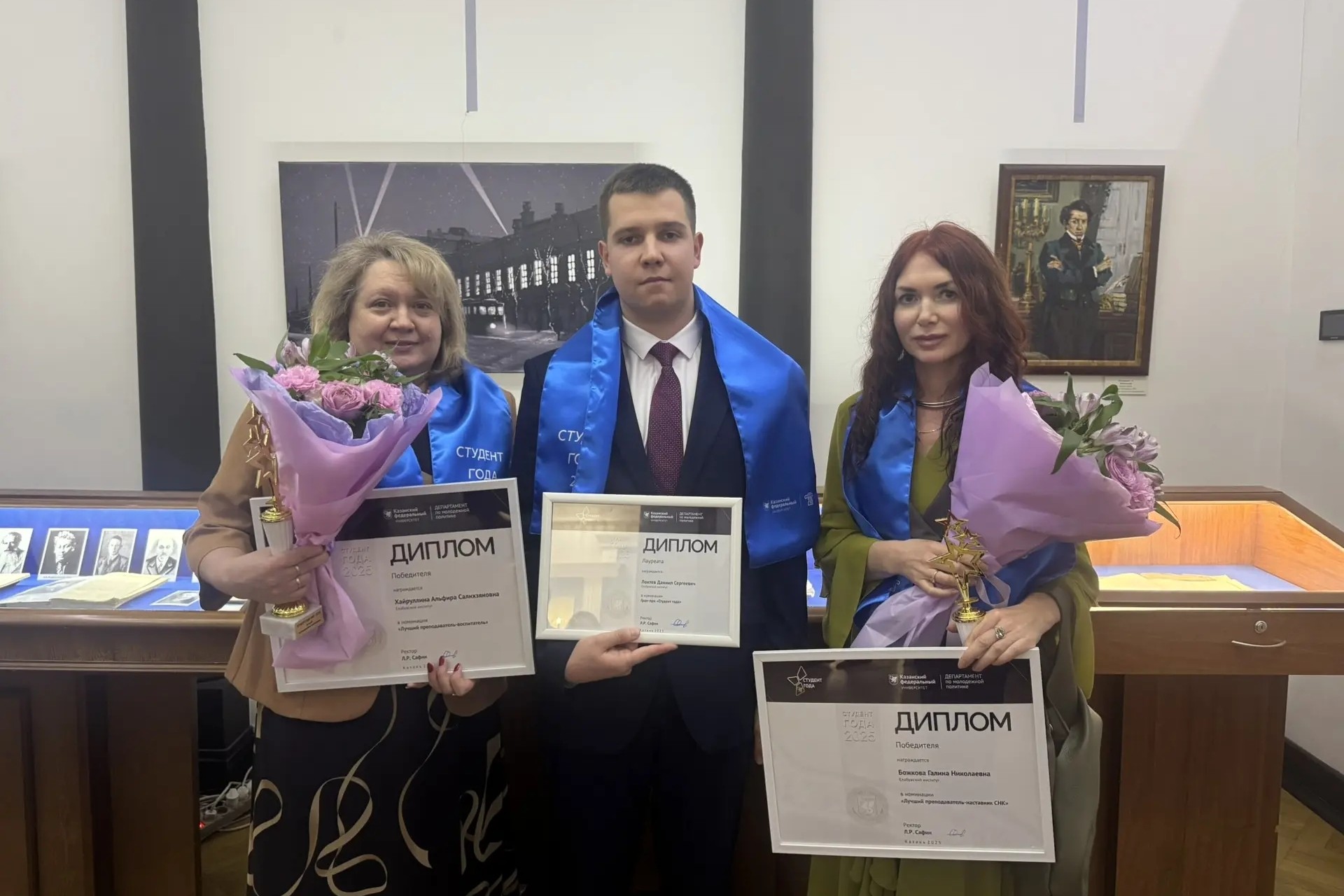 Представители Елабужского института КФУ стали лауреатами премии 'Студент года КФУ' Представители Елабужского института КФУ стали лауреатами премии 'Студент года КФУ'