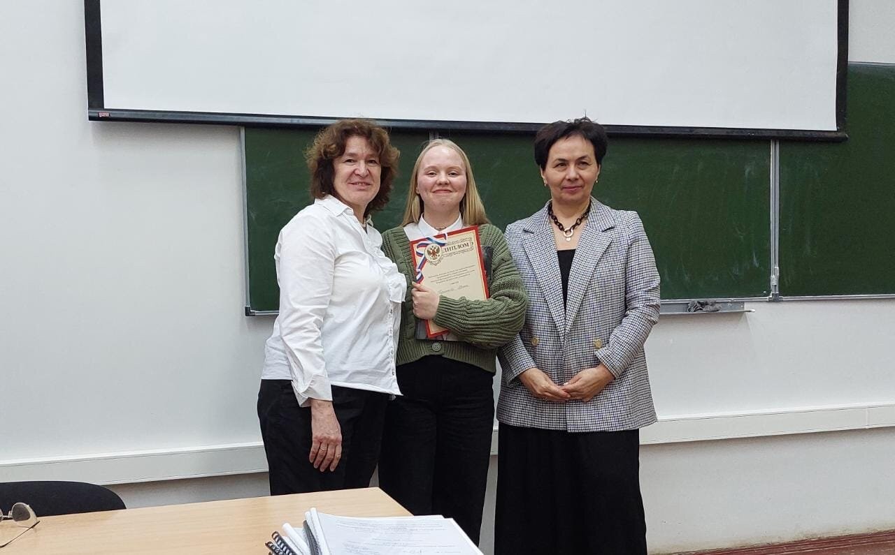 День науки 2022 День науки 2022