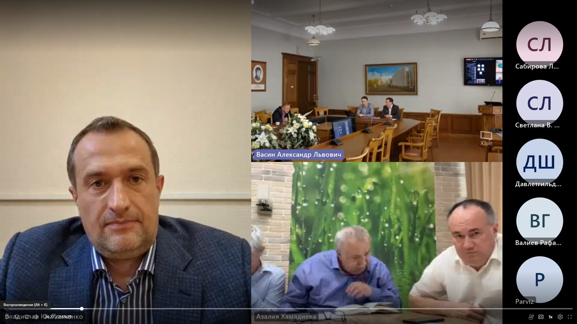 Прошла работа международного научного круглого стола 'Политико-правовые и социокультурные основы интеграционного развития государств Евразийского пространства: история и современность' Прошла работа международного научного круглого стола 'Политико-правовые и социокультурные основы интеграционного развития государств Евразийского пространства: история и современность'