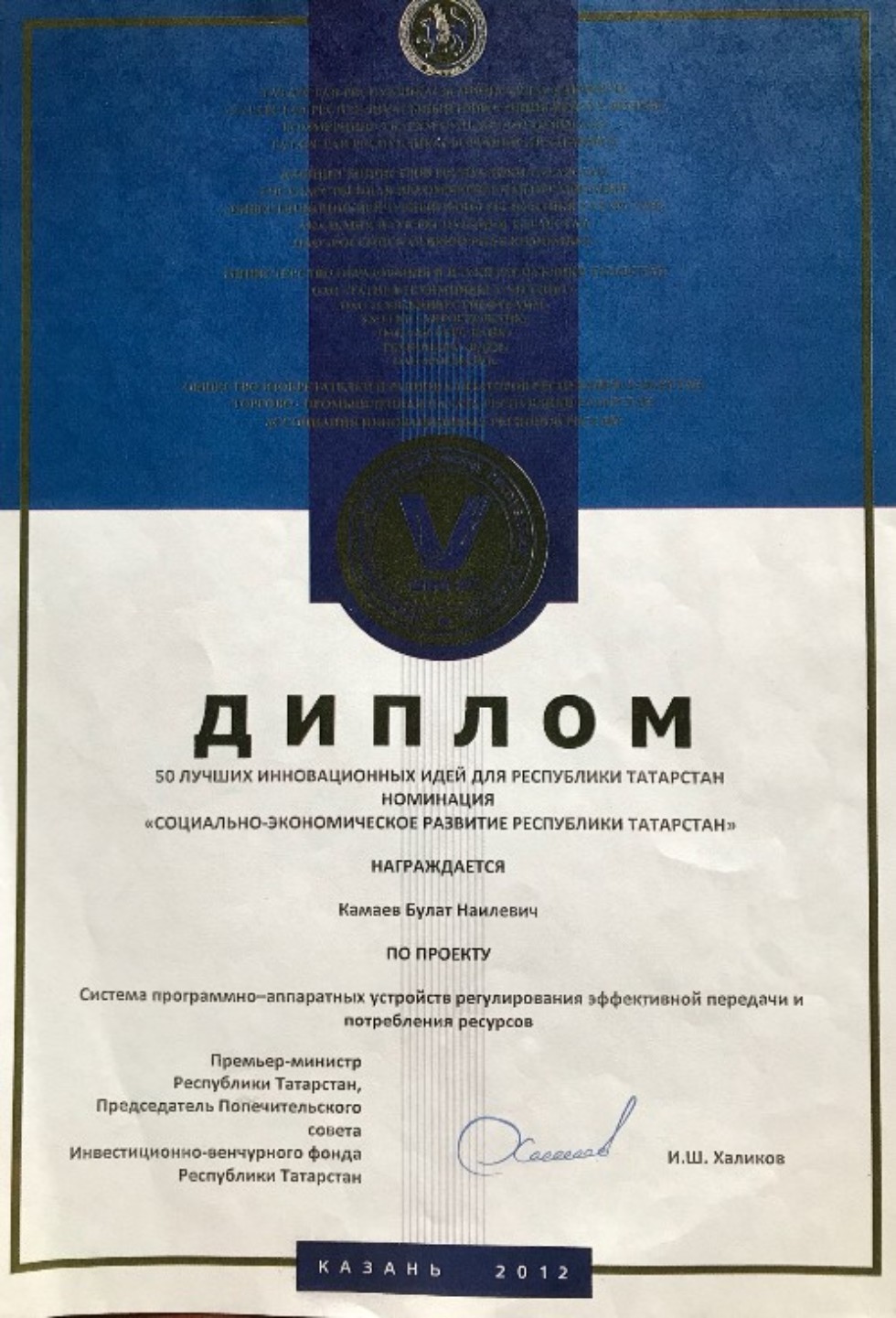 Результаты научно-исследовательской работы студентов Результаты научно-исследовательской работы студентов