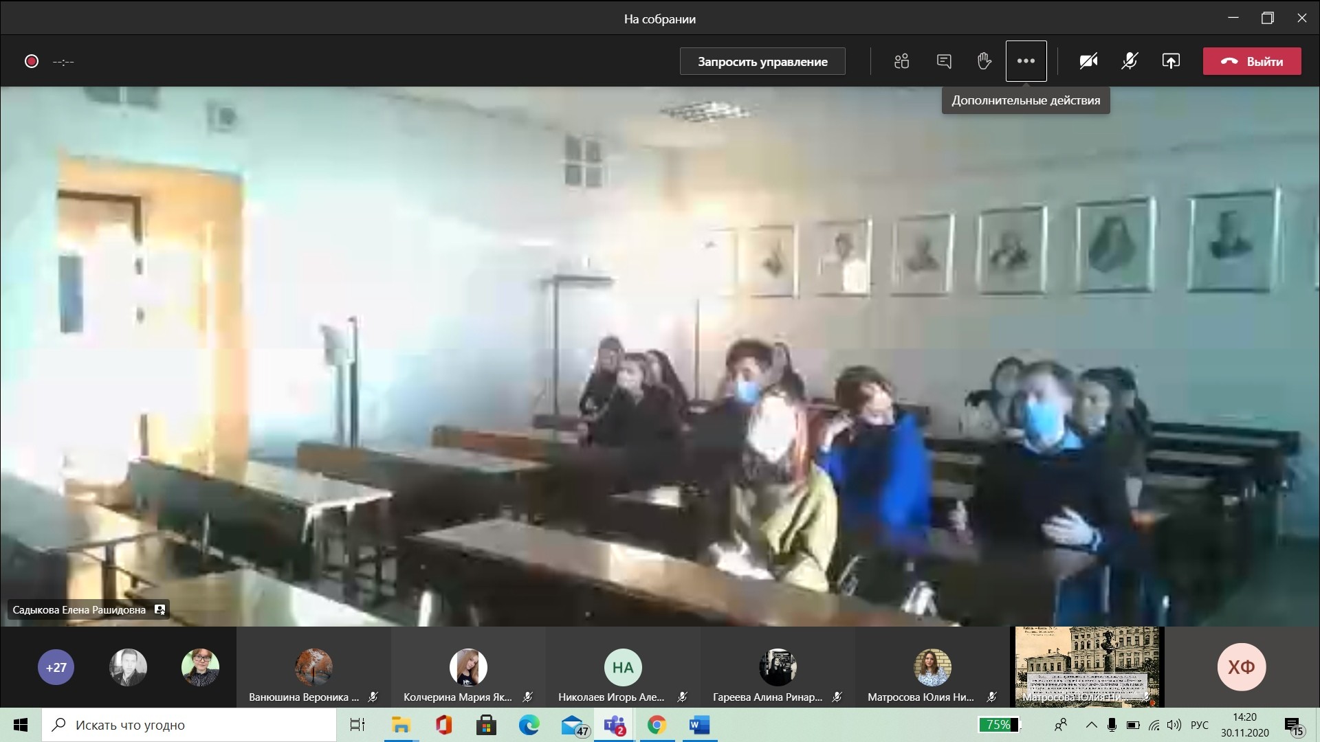 ���������������� ����������� '����������� �����������'