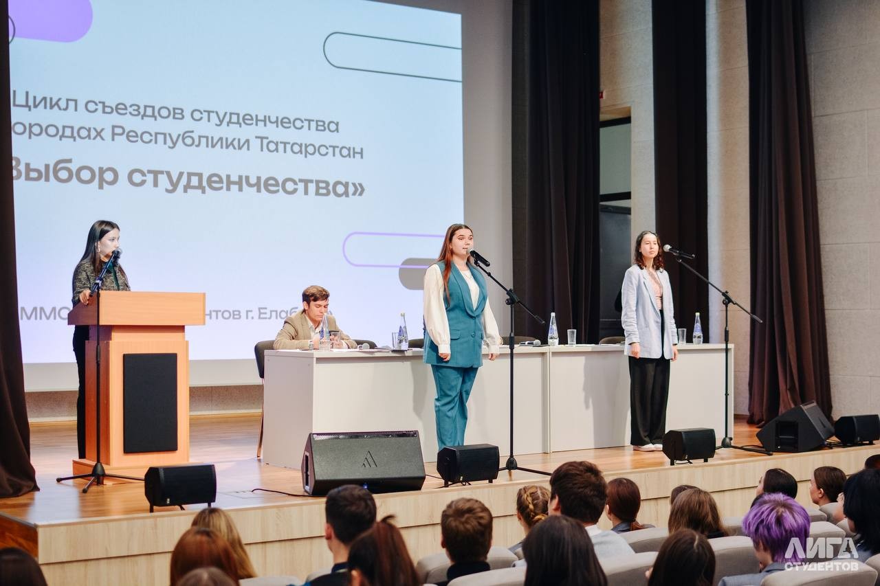 Студентка Елабужского института КФУ возглавит 'Лигу студентов Елабуги' Студентка Елабужского института КФУ возглавит 'Лигу студентов Елабуги'