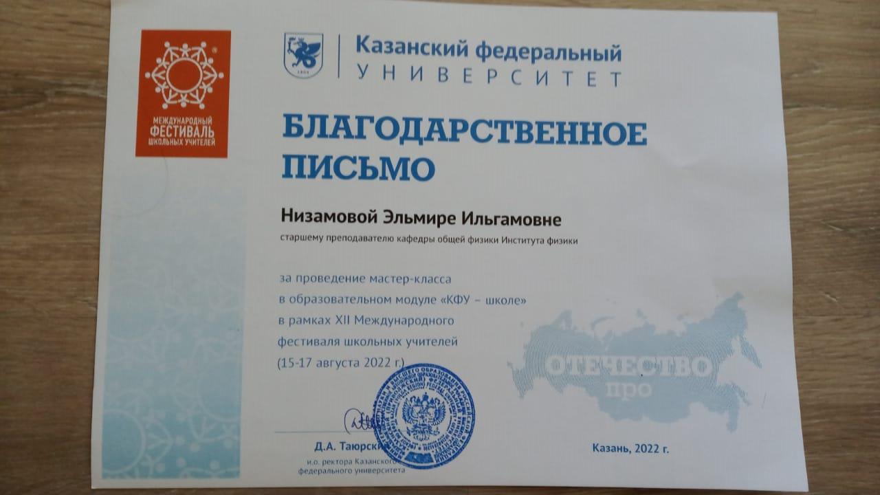 ������������� ��������� �������� �������� '��������� ���'