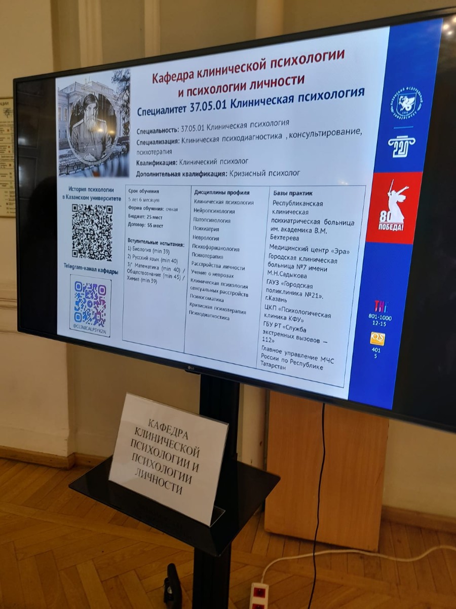 Описание мероприятий во время Дня открытых дверей в ИПО Описание мероприятий во время Дня открытых дверей в ИПО