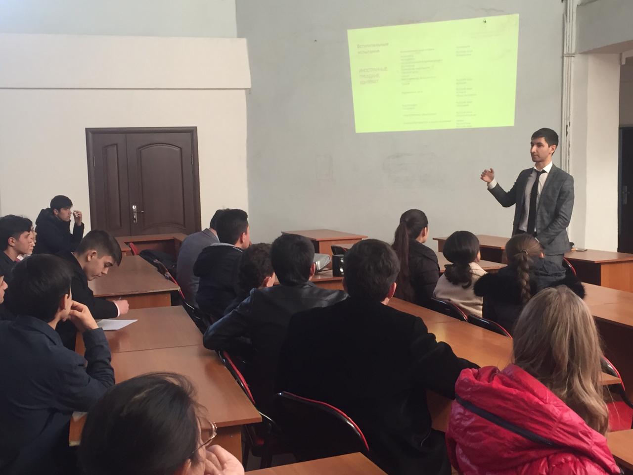 Профориентация в Таджикистане Профориентация в Таджикистане