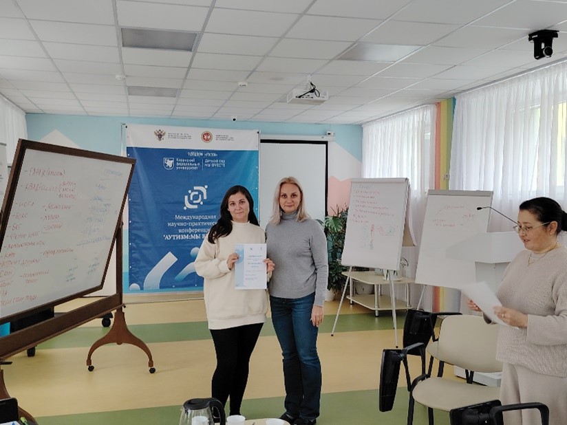 Родительский практикум: Важность заботы о себе для родителей детей с РАС Родительский практикум: Важность заботы о себе для родителей детей с РАС