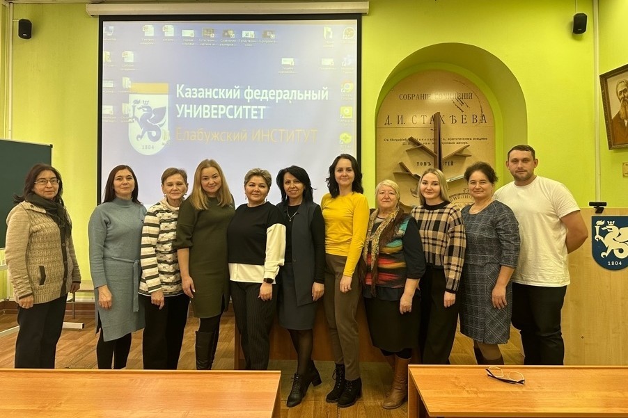 Завершились курсы повышения квалификации по физике и математике в Елабужском институте КФУ Завершились курсы повышения квалификации по физике и математике в Елабужском институте КФУ