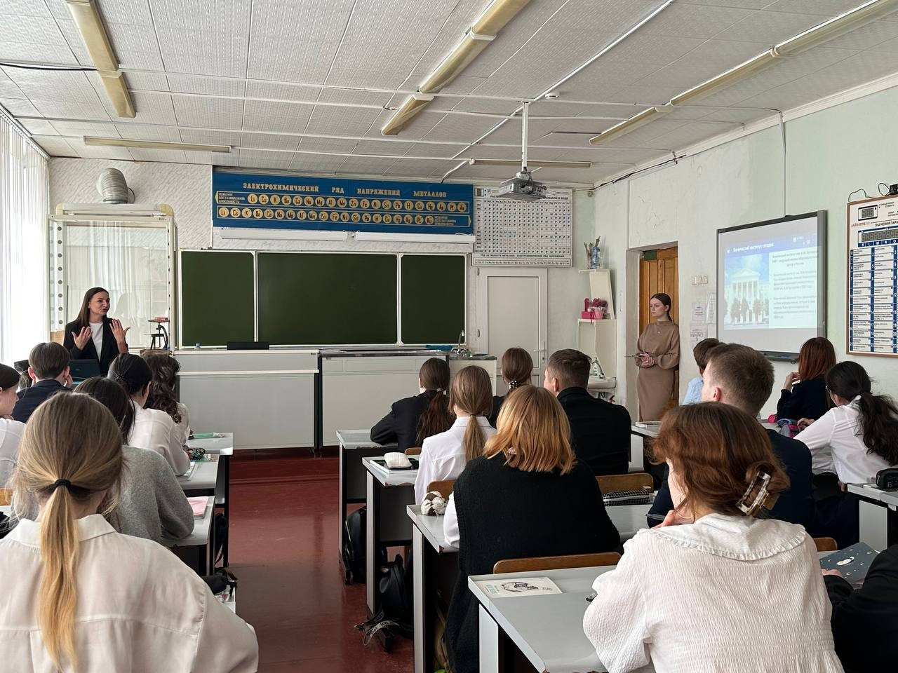 Профориентационная работа преподавателей и студентов кафедры химического образования Химического института им. А.М. Бутлерова с выпусками школ Казани и Альметьевска Профориентационная работа преподавателей и студентов кафедры химического образования Химического института им. А.М. Бутлерова с выпусками школ Казани и Альметьевска