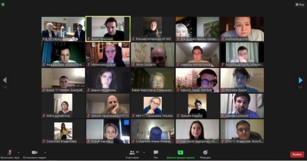 ������� ����������� � ������������� �������� '��������� � ������ ����� � XXI ����'