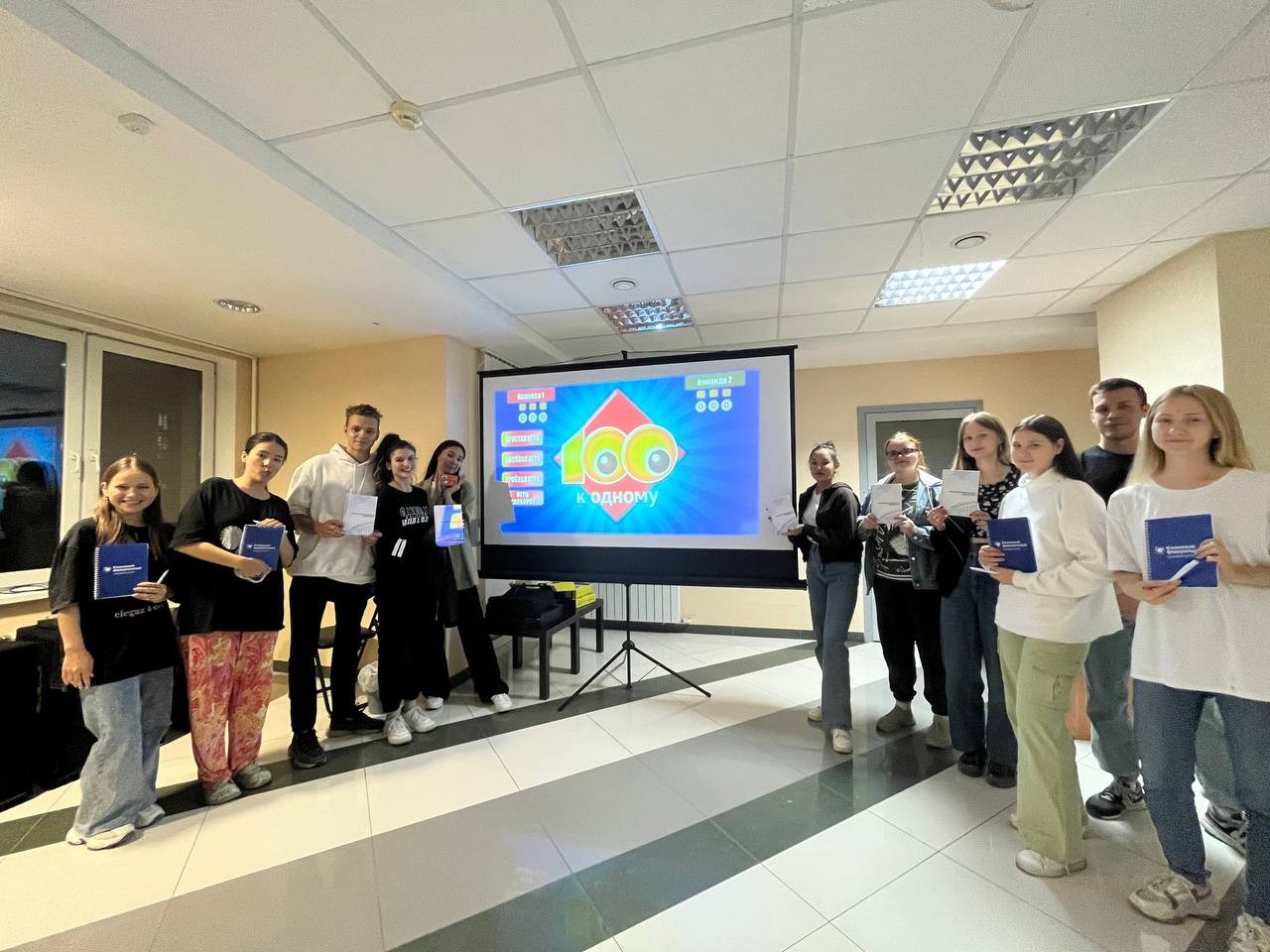 Игра 'Сто к одному'. Игра 'Сто к одному'.