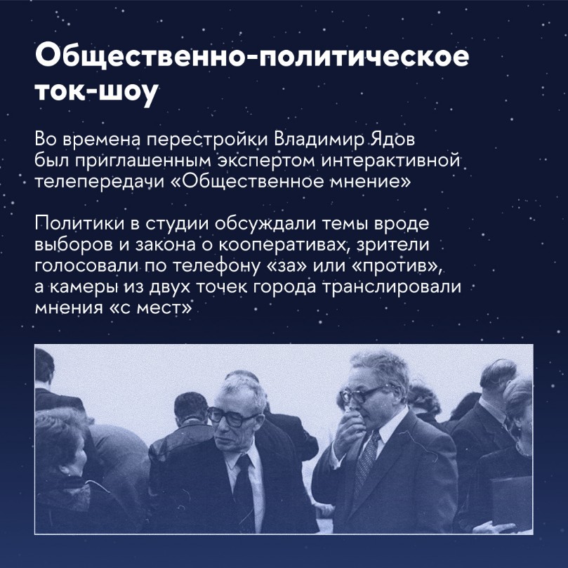 Быть профессионалом в социологии - значит по возможности влиять на движение социальных планет Быть профессионалом в социологии - значит по возможности влиять на движение социальных планет