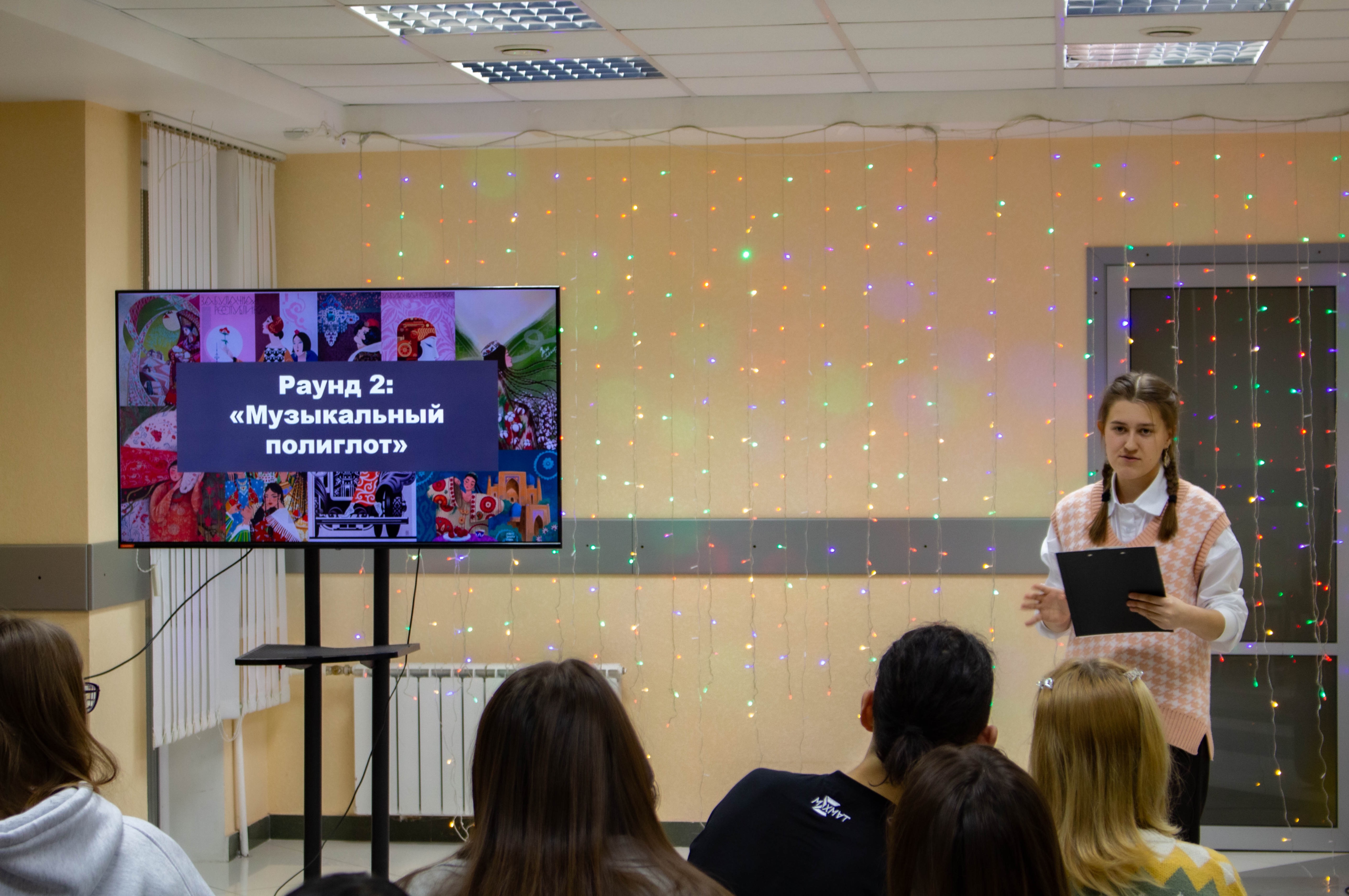 Интеллектуальная игра 'Что? Где? Когда?' Интеллектуальная игра 'Что? Где? Когда?'