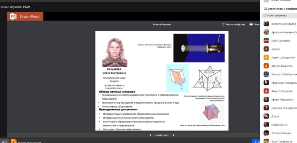 За профессией в ИММ За профессией в ИММ