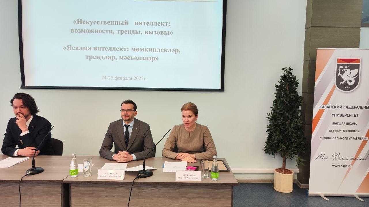 �������� ��������� '������������� ���������: �����������, ������, ������'