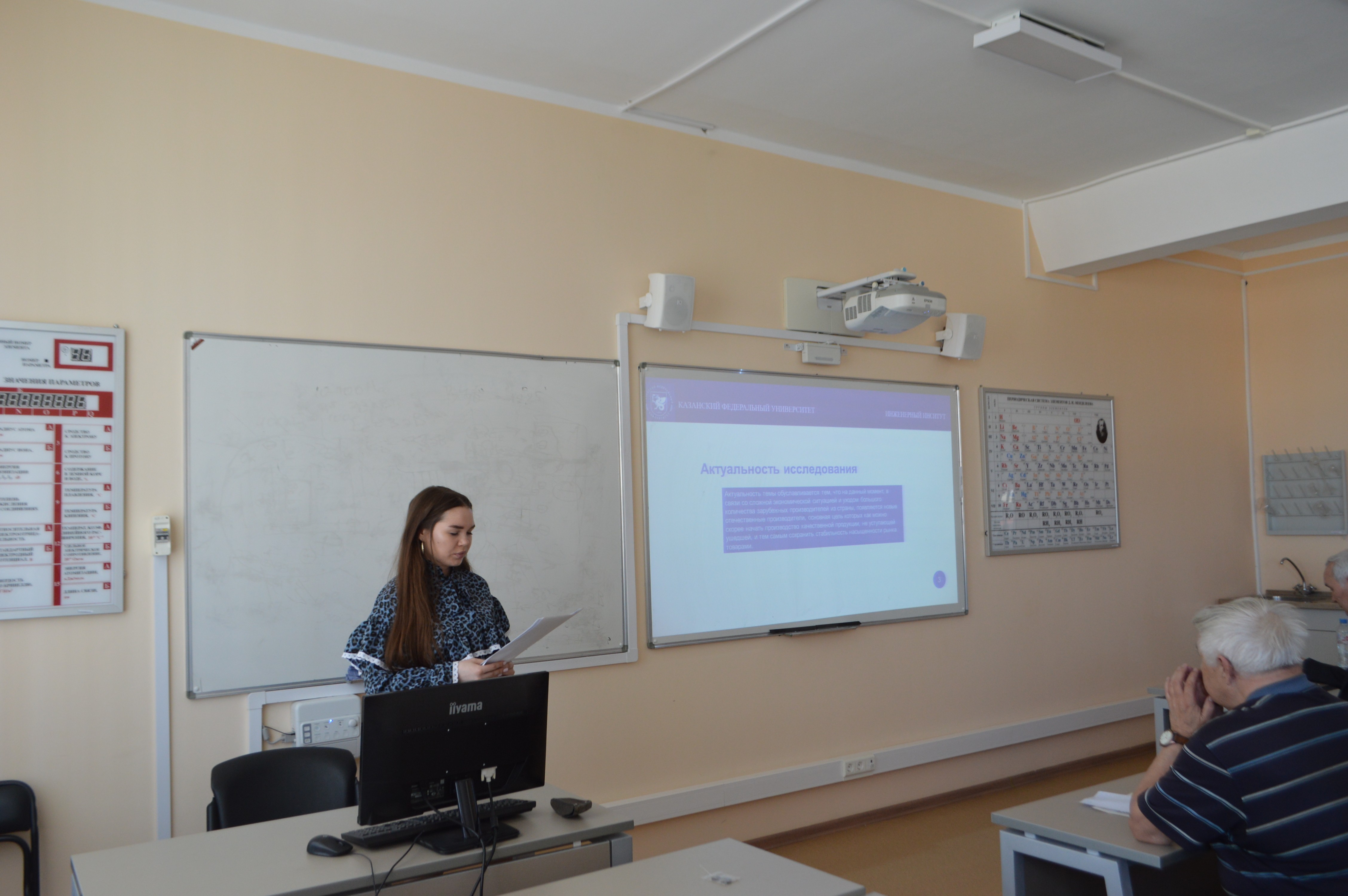 14 ������ ���������� ��������� ������ 