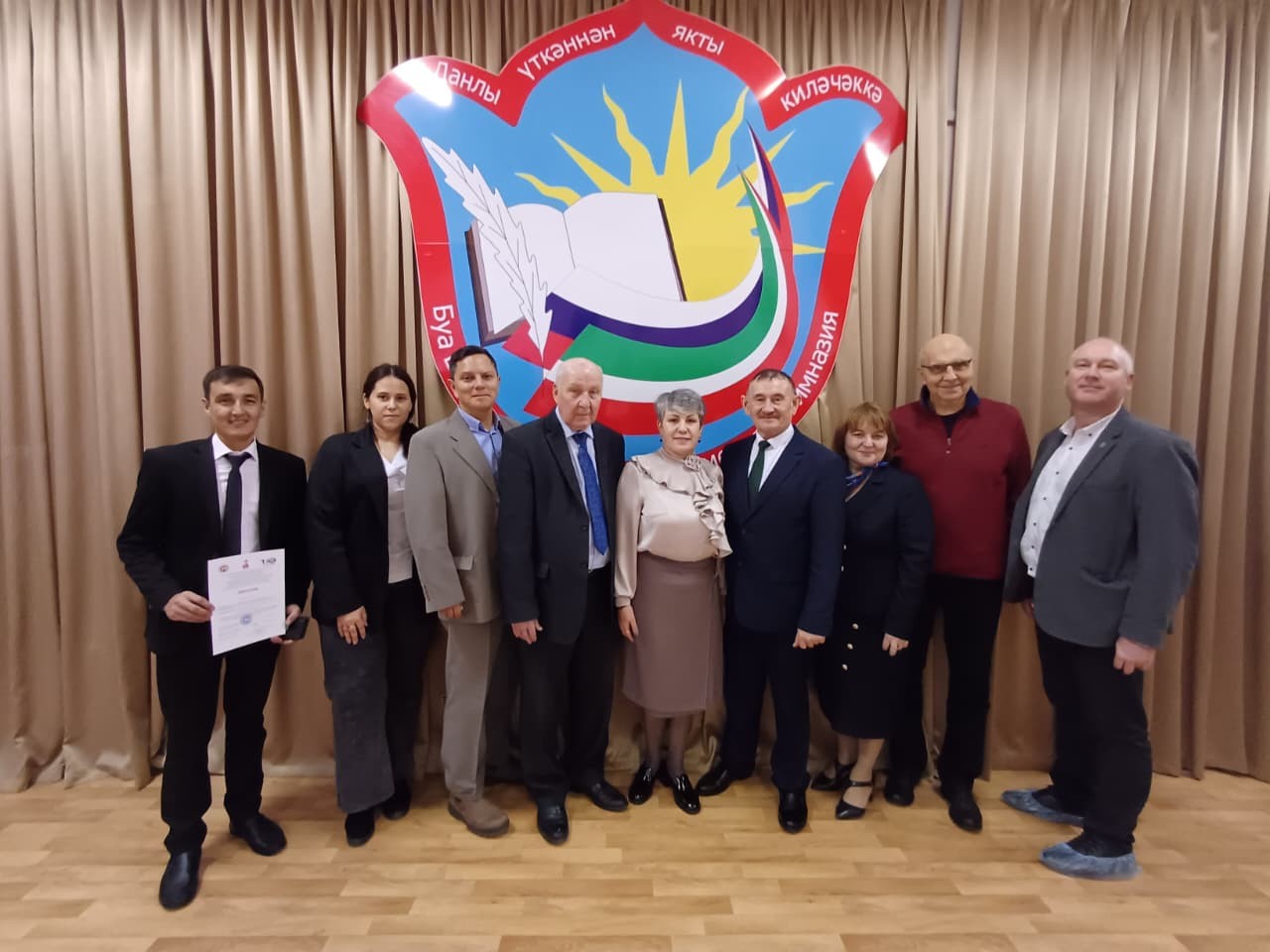 21 ноября 2025 года в г. Буинске состоялась международная конференция 21 ноября 2025 года в г. Буинске состоялась международная конференция