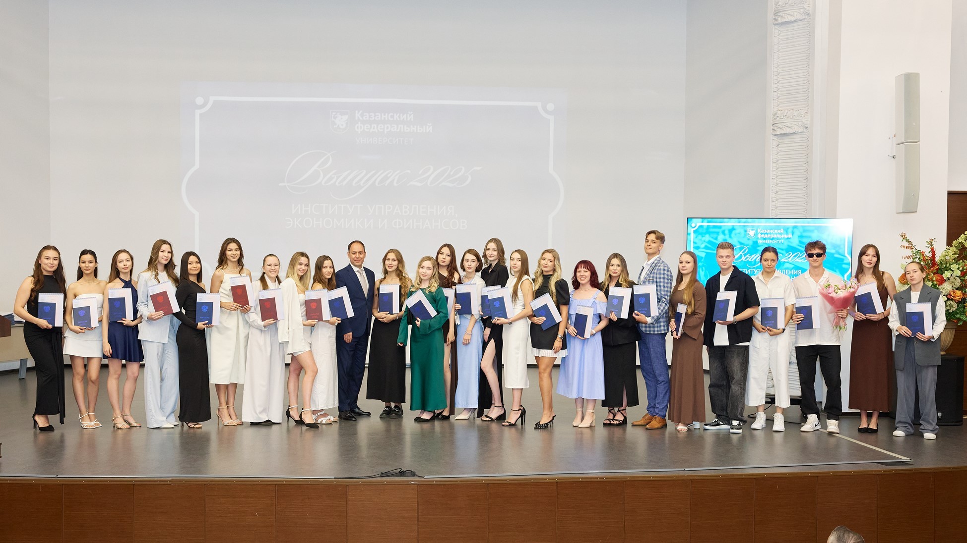 Торжественное вручение дипломов выпускникам ИУЭФ КФУ Торжественное вручение дипломов выпускникам ИУЭФ КФУ