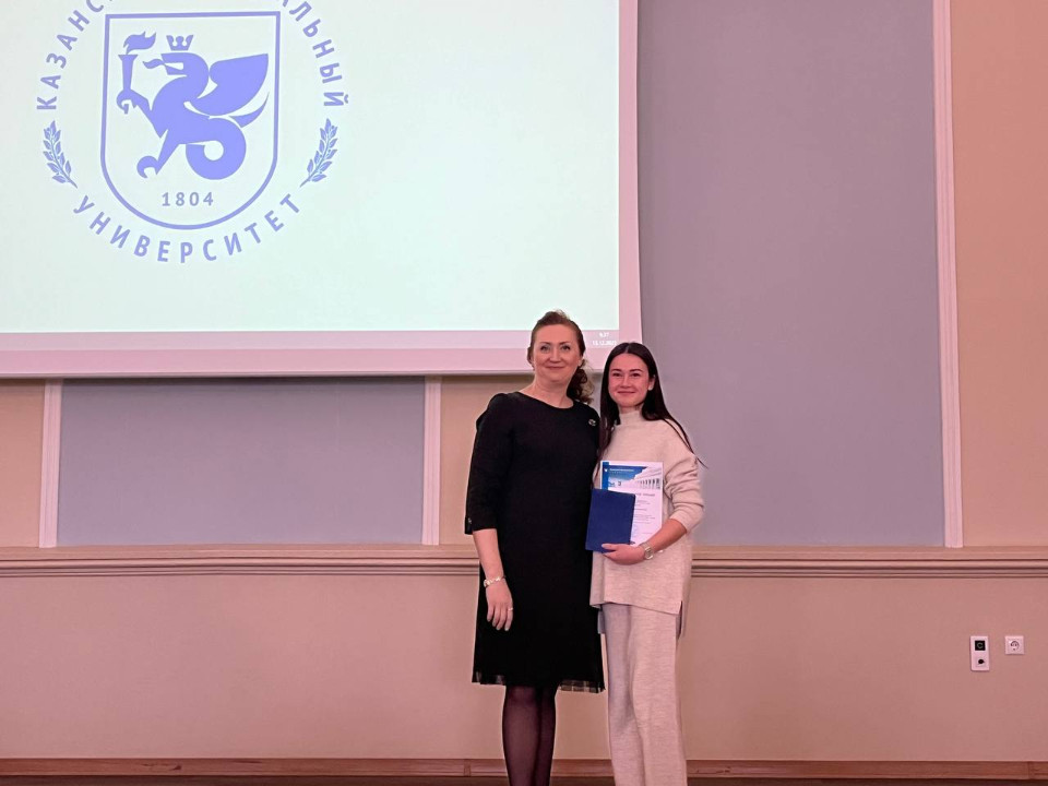 В Институте психологии и образования открылся Всероссийский молодежный психолого-педагогический форум с международным участием В Институте психологии и образования открылся Всероссийский молодежный психолого-педагогический форум с международным участием