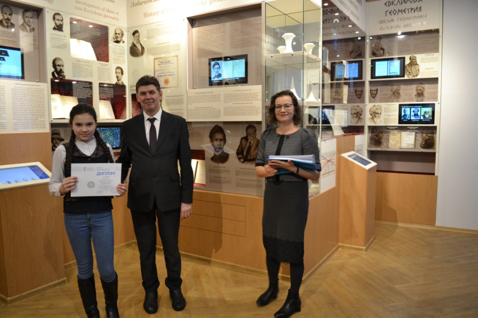 II ��������������� ������� ������������� �������������� ����� 2018