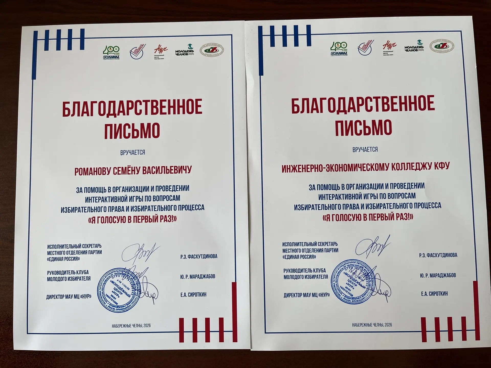 ���� ������ ����� ,���, �� &laquo;���&raquo;, ������������� ����, ���� �������� ����������