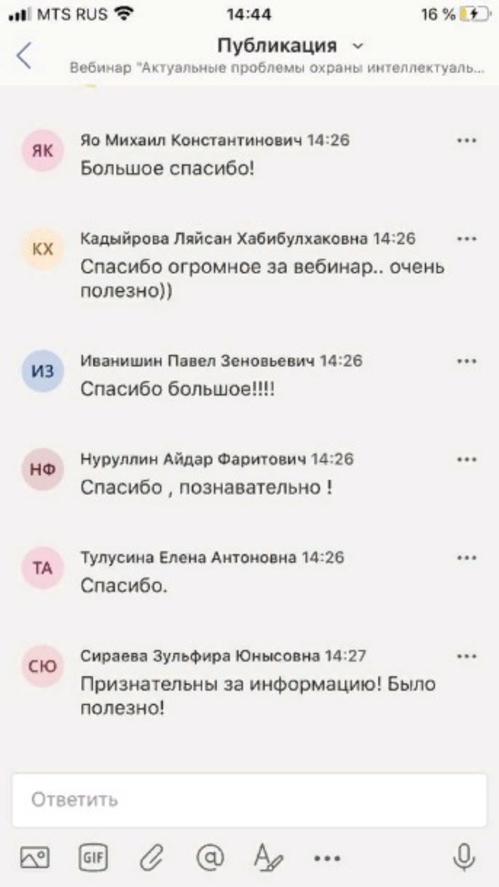 '���������� �������� ������ ���������������� ������������� � �������� �������������� �����������'