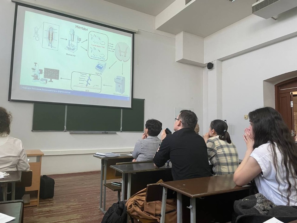 День науки 2022 День науки 2022