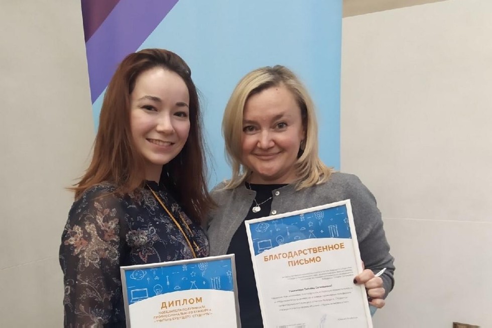 A student of the Yelabuga Institute of Kazan Federal University won in the semifinals of the competition 