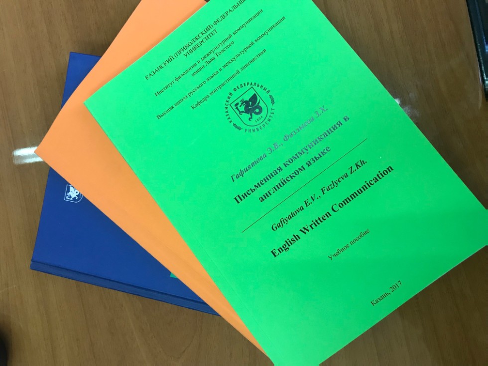 Учебно-методическая работа Учебно-методическая работа