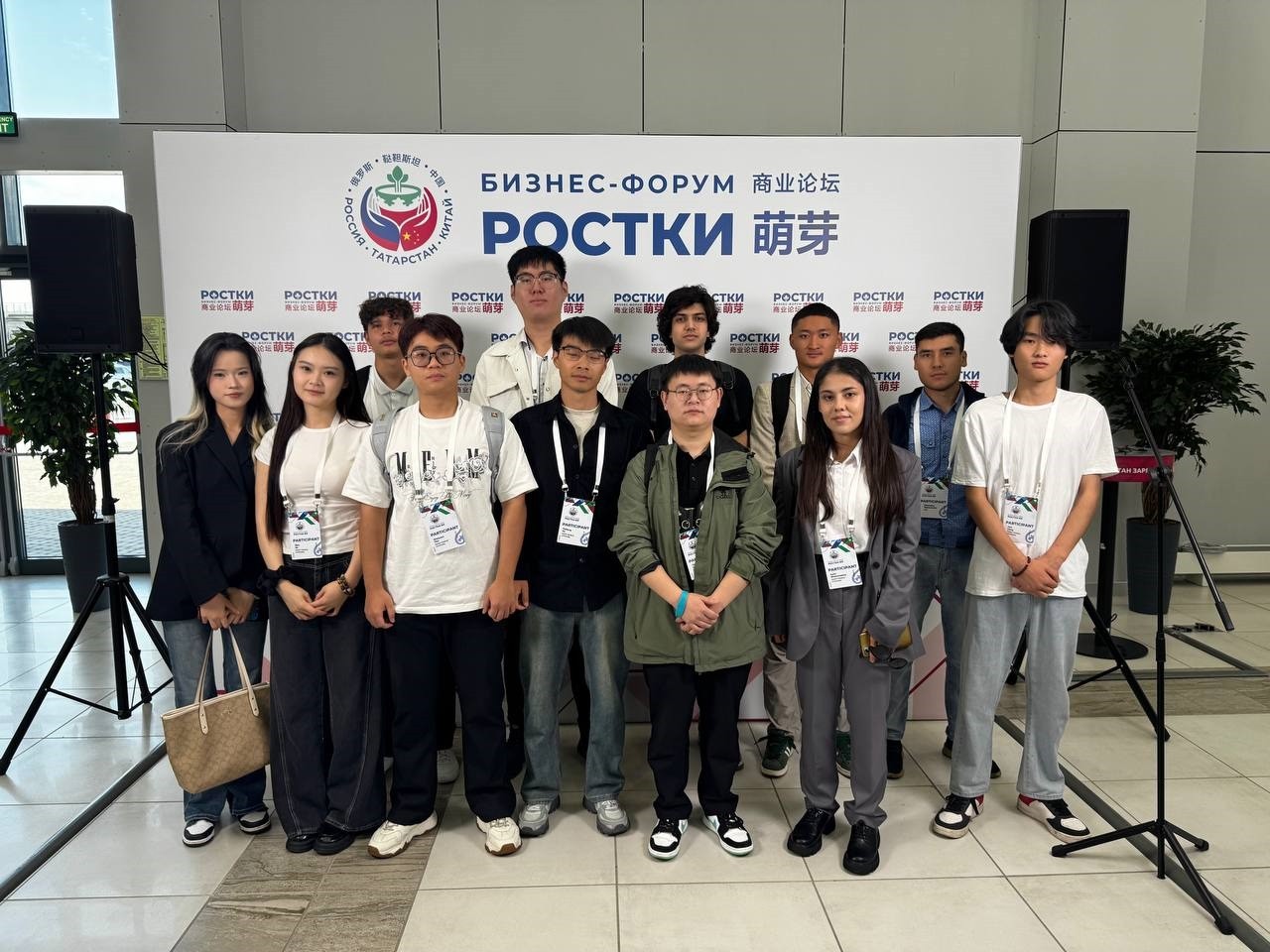 Институт управления экономики и финансов КФУ принял участие в III Международном форуме 'РОСТКИ: Россия и Китай ? взаимовыгодное сотрудничество' Институт управления экономики и финансов КФУ принял участие в III Международном форуме 'РОСТКИ: Россия и Китай ? взаимовыгодное сотрудничество'