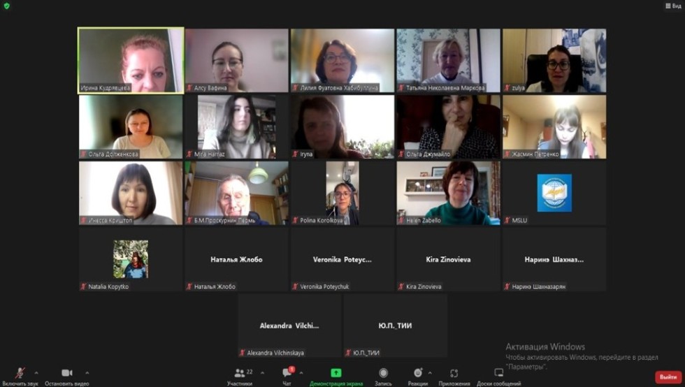 XXX Международная научная конференция 'История и современность в литературе и культуре Европы и Америки' XXX Международная научная конференция 'История и современность в литературе и культуре Европы и Америки'