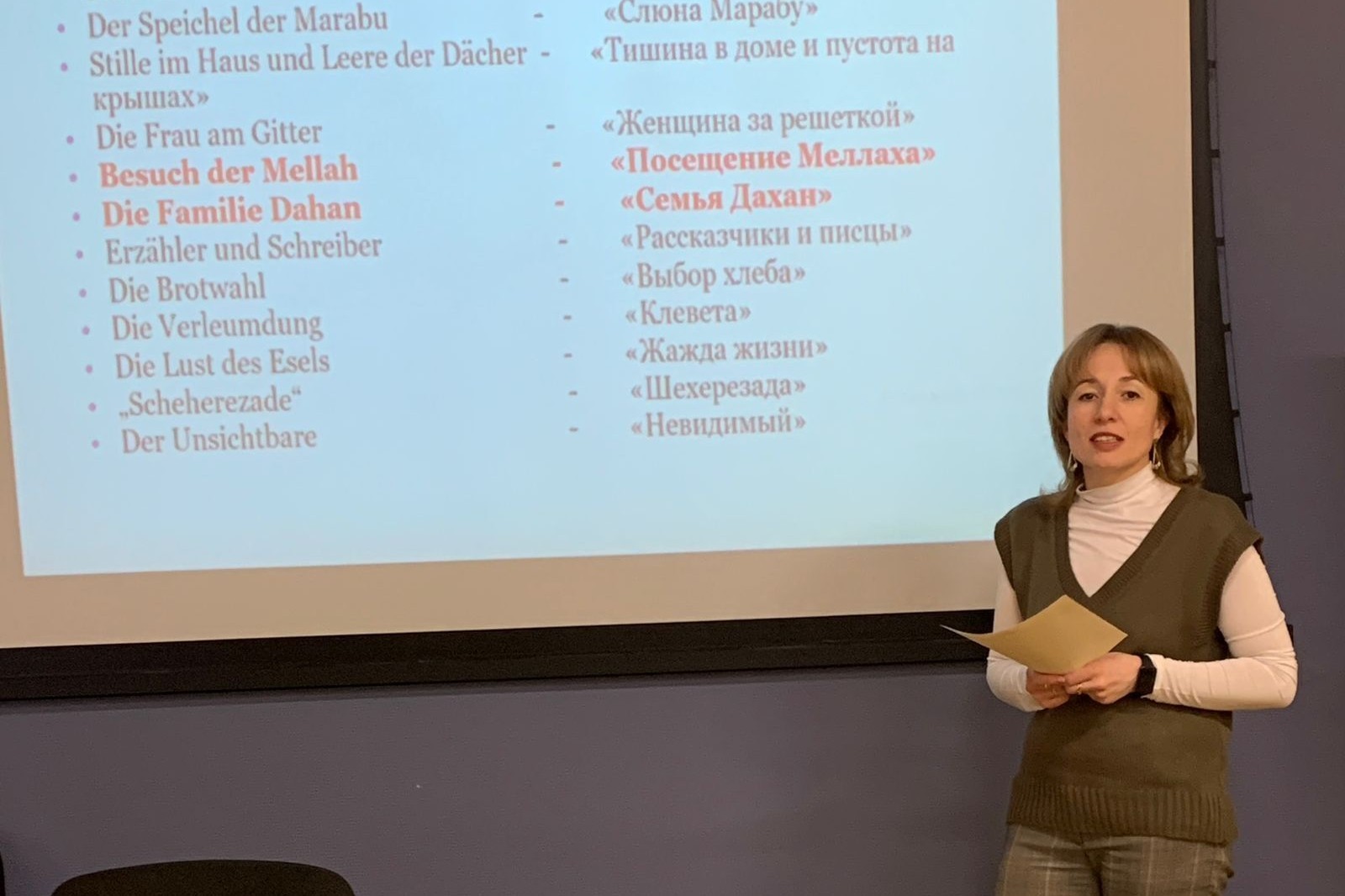 ���������� �������� ��������� � �������� ������������ ������'