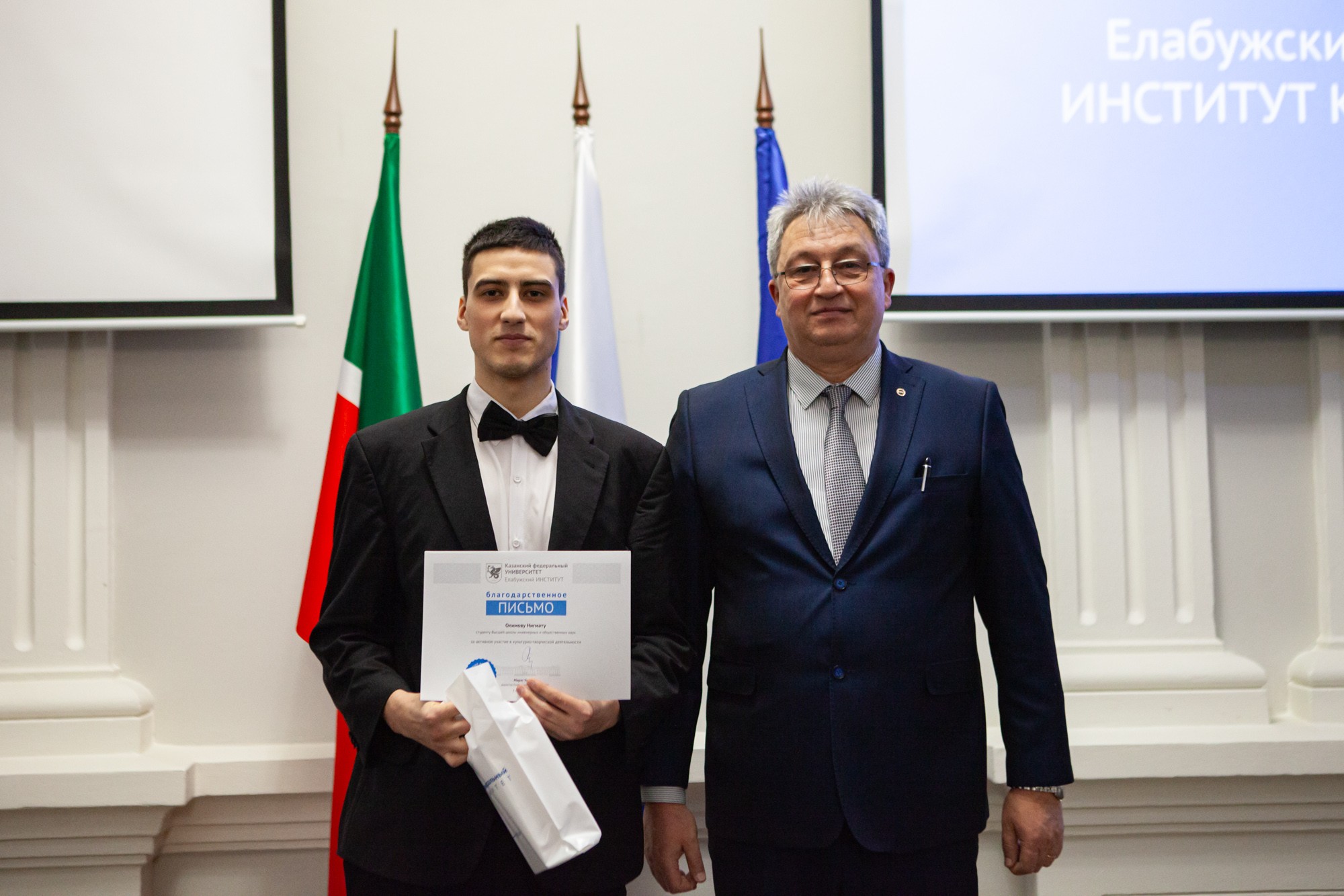 Торжественное заседание Ученого совета состоялось в Елабужском институте КФУ Торжественное заседание Ученого совета состоялось в Елабужском институте КФУ