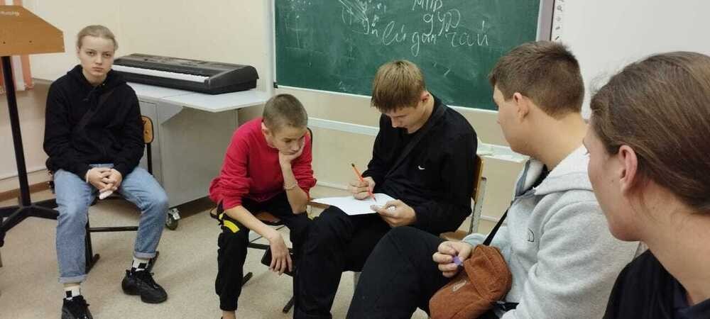 Интерактивные занятия Университетских смен на отделении психологии и педагогики Интерактивные занятия Университетских смен на отделении психологии и педагогики