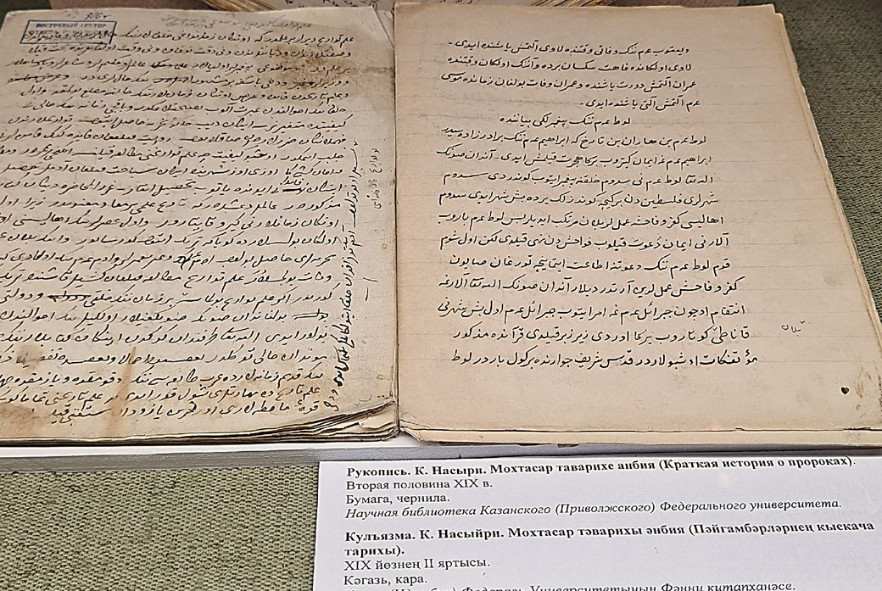 25 ������� 2025 ���� � ����� ��������� �������� ���������� �������� �������� '������. � 200-����� ����� ������'