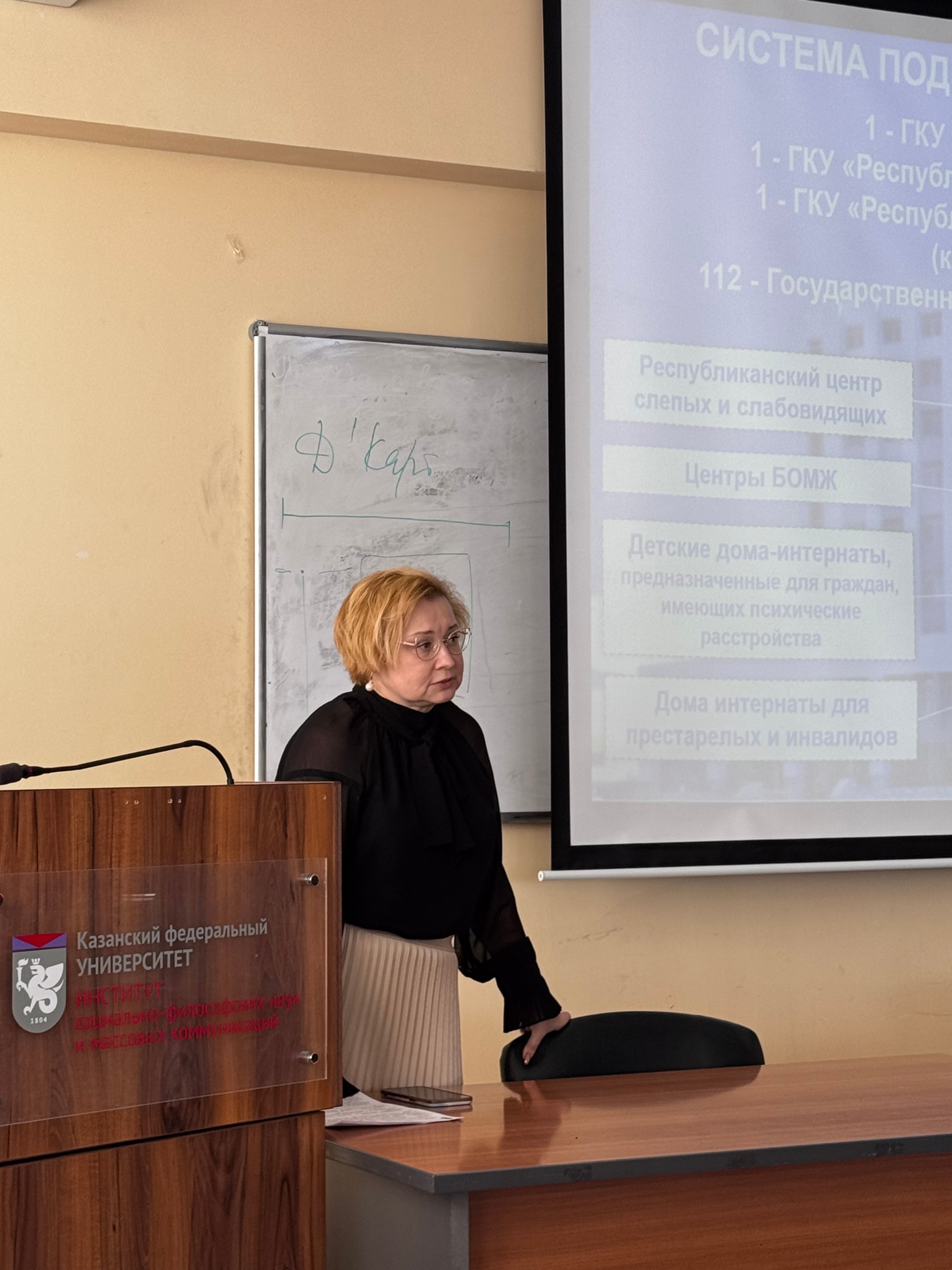 О работе в министерстве труда поговорили со студентами социологами О работе в министерстве труда поговорили со студентами социологами