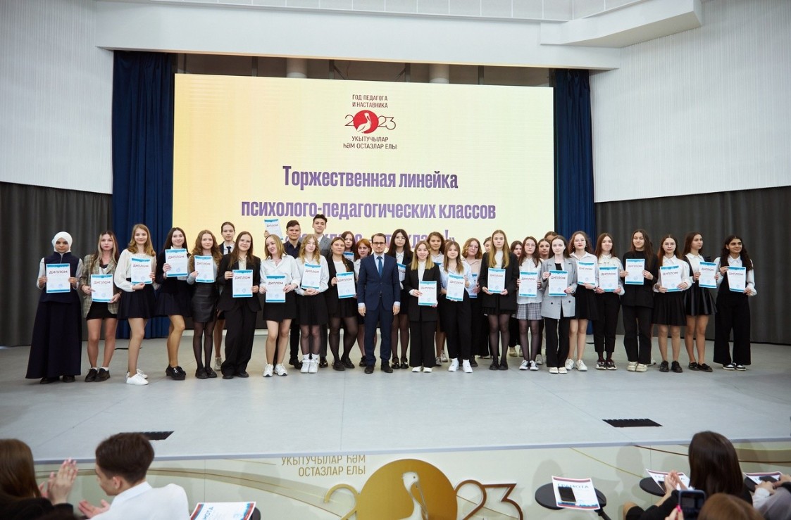 Олимпиада для обучающихся педклассов Олимпиада для обучающихся педклассов