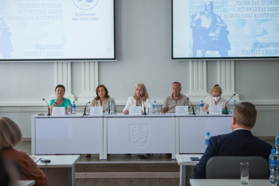 The opening of the X International Stakheev Readings took place at Elabuga Institute of KFU