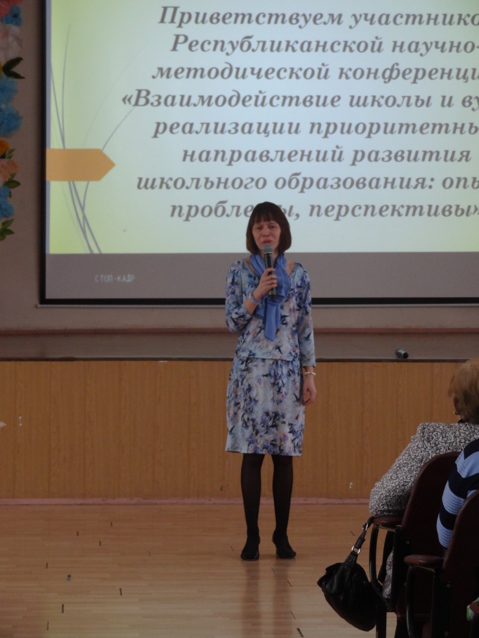 ������������� ������� ? �������� �������