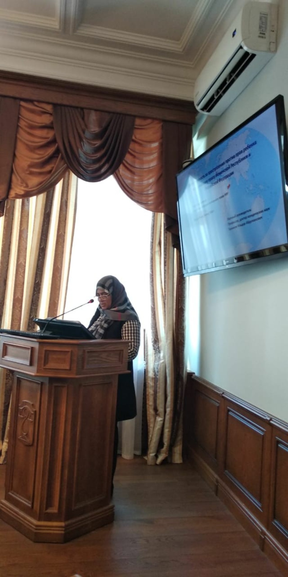 ����������� � �������� �������