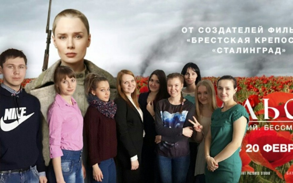 Наша общественная жизнь Наша общественная жизнь