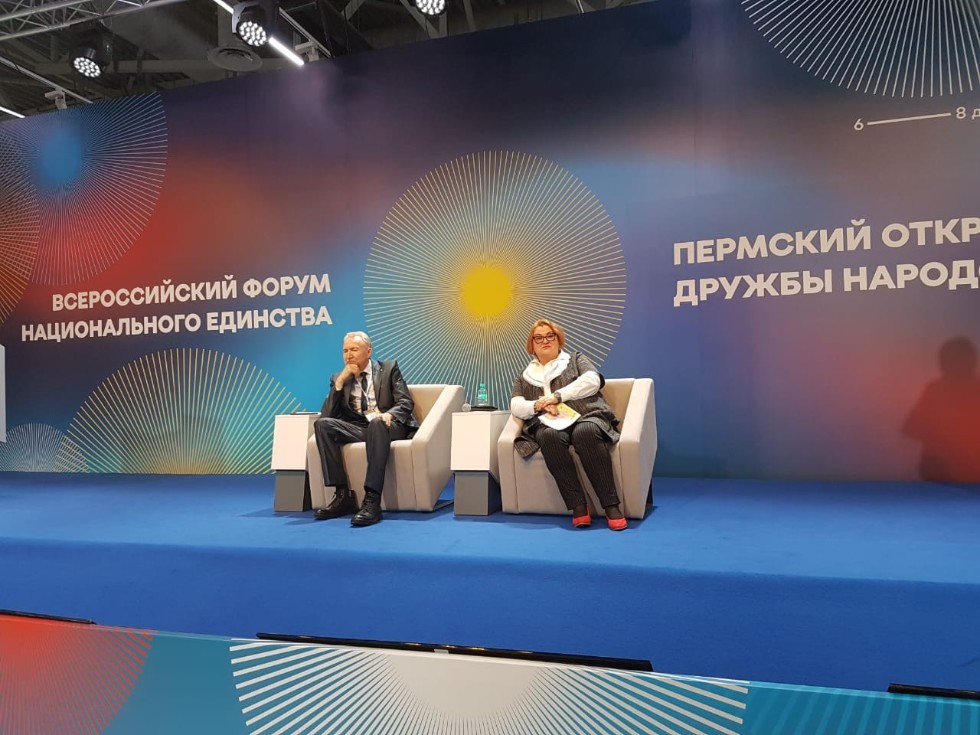 Профессор кафедры антропологии и этнографии Татьяна Титова в IX Всероссийском форуме национального единства в Перми Профессор кафедры антропологии и этнографии Татьяна Титова в IX Всероссийском форуме национального единства в Перми