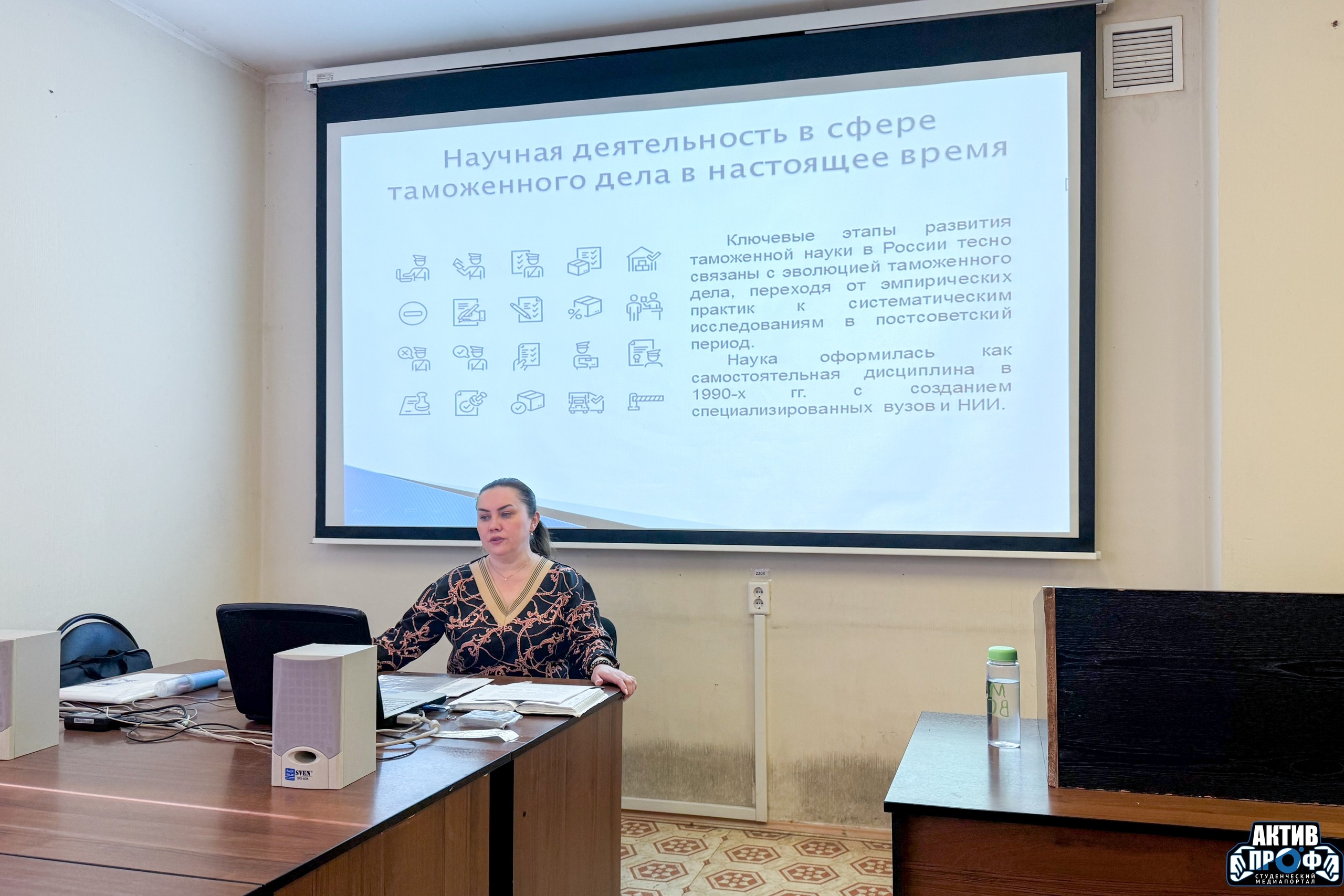 ������� ���� ����� ,��� &laquo;���������� ���� � �����&raquo;, ������ ������������ �����, �����